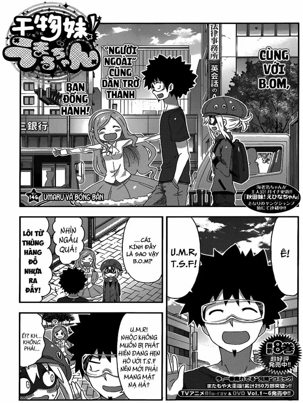 Truyện Tranh Cô Em Gái Hai Mặt - Himouto! Umaru-Chan trang 5