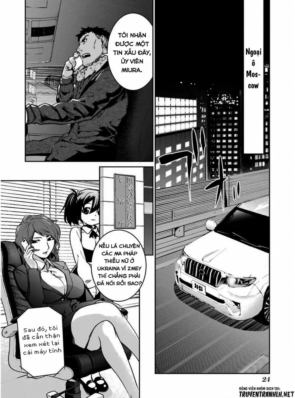 Truyện Tranh Cô Gái Phép Thuật Asuka - Mahou Shoujo Tokushuusen Asuka trang 5