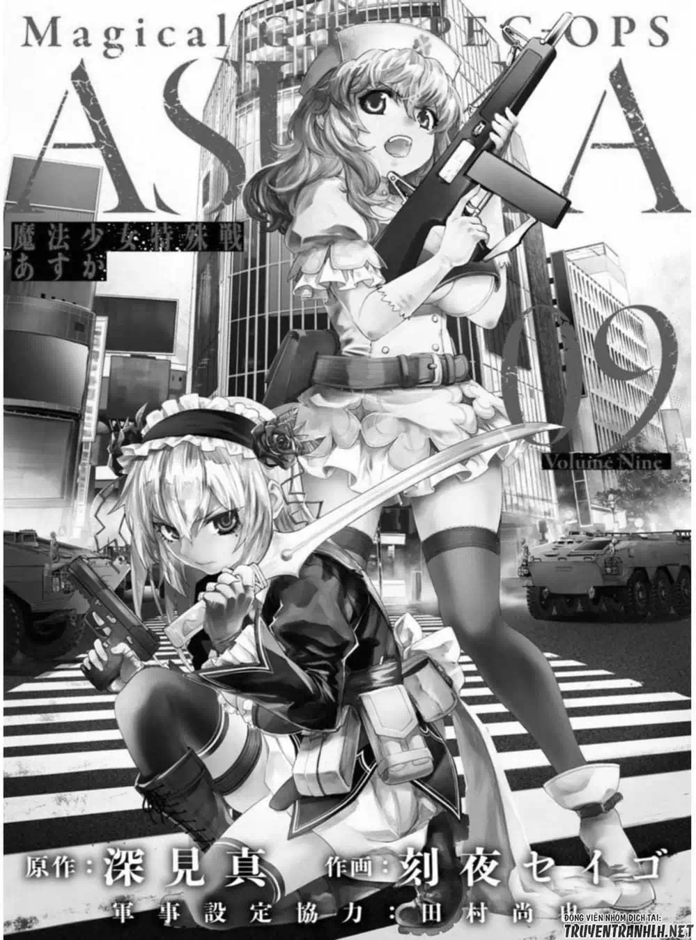 Truyện Tranh Cô Gái Phép Thuật Asuka - Mahou Shoujo Tokushuusen Asuka trang 5