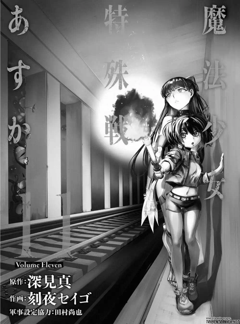 Truyện Tranh Cô Gái Phép Thuật Asuka - Mahou Shoujo Tokushuusen Asuka trang 5