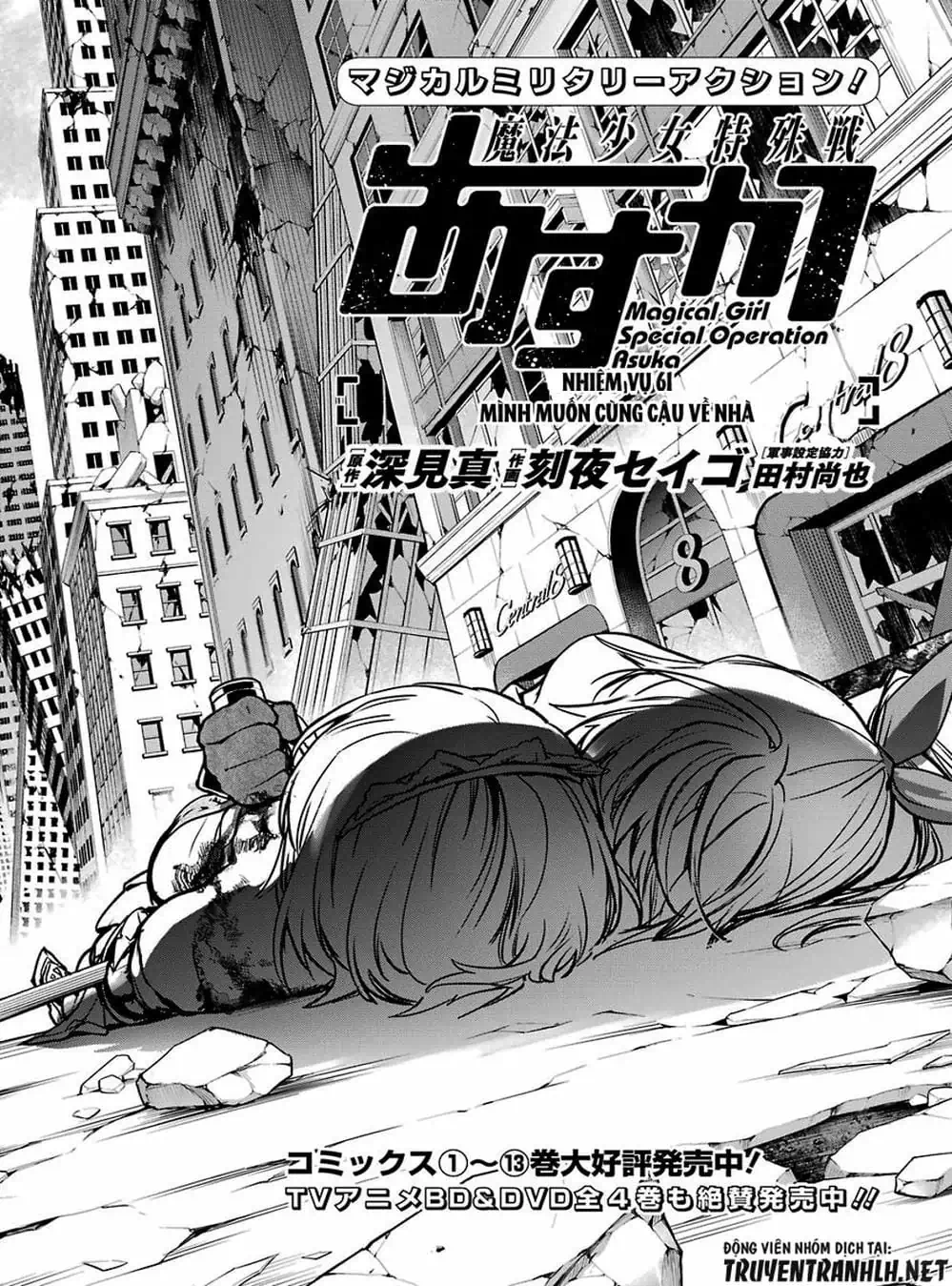 Truyện Tranh Cô Gái Phép Thuật Asuka - Mahou Shoujo Tokushuusen Asuka trang 5