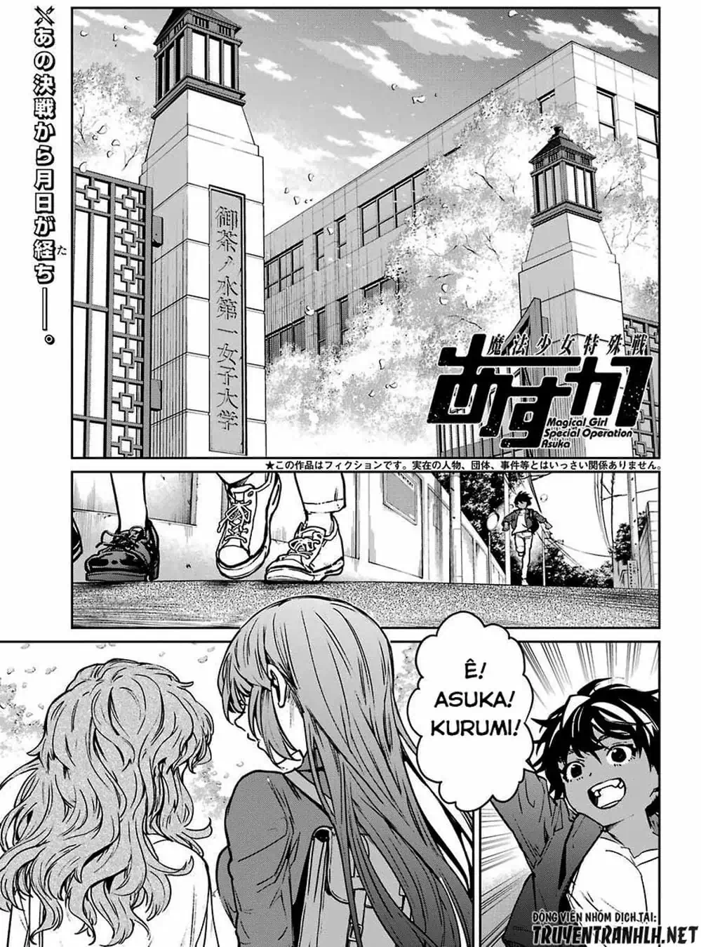 Truyện Tranh Cô Gái Phép Thuật Asuka - Mahou Shoujo Tokushuusen Asuka trang 5