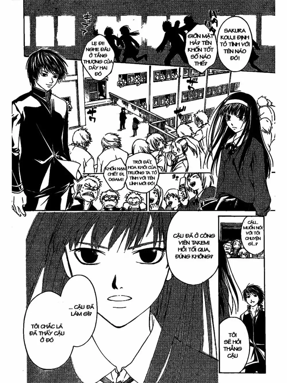 Truyện Tranh Code: Breaker trang 3