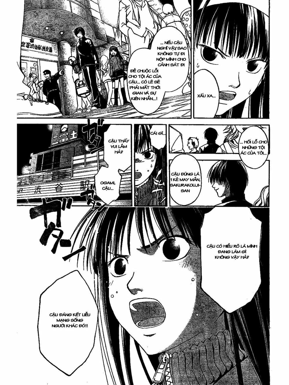 Truyện Tranh Code: Breaker trang 3