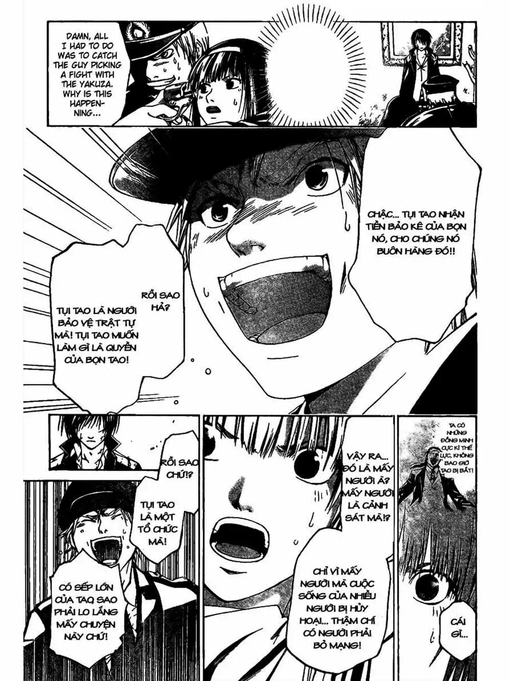 Truyện Tranh Code: Breaker trang 3