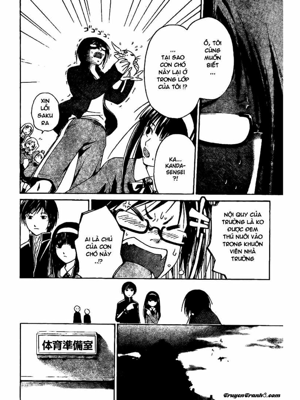 Truyện Tranh Code: Breaker trang 3