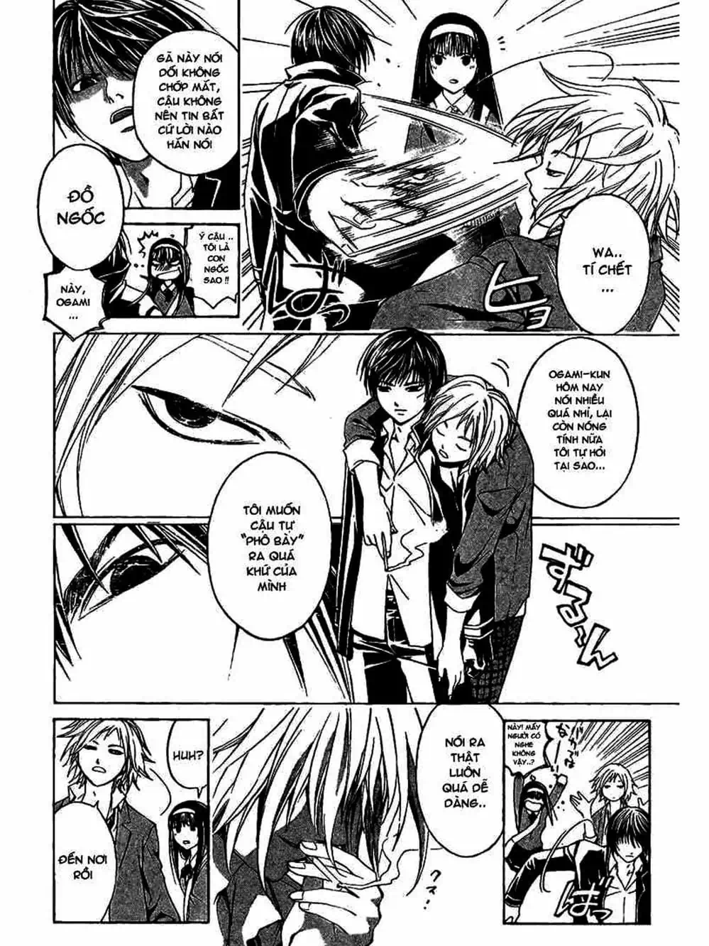 Truyện Tranh Code: Breaker trang 3