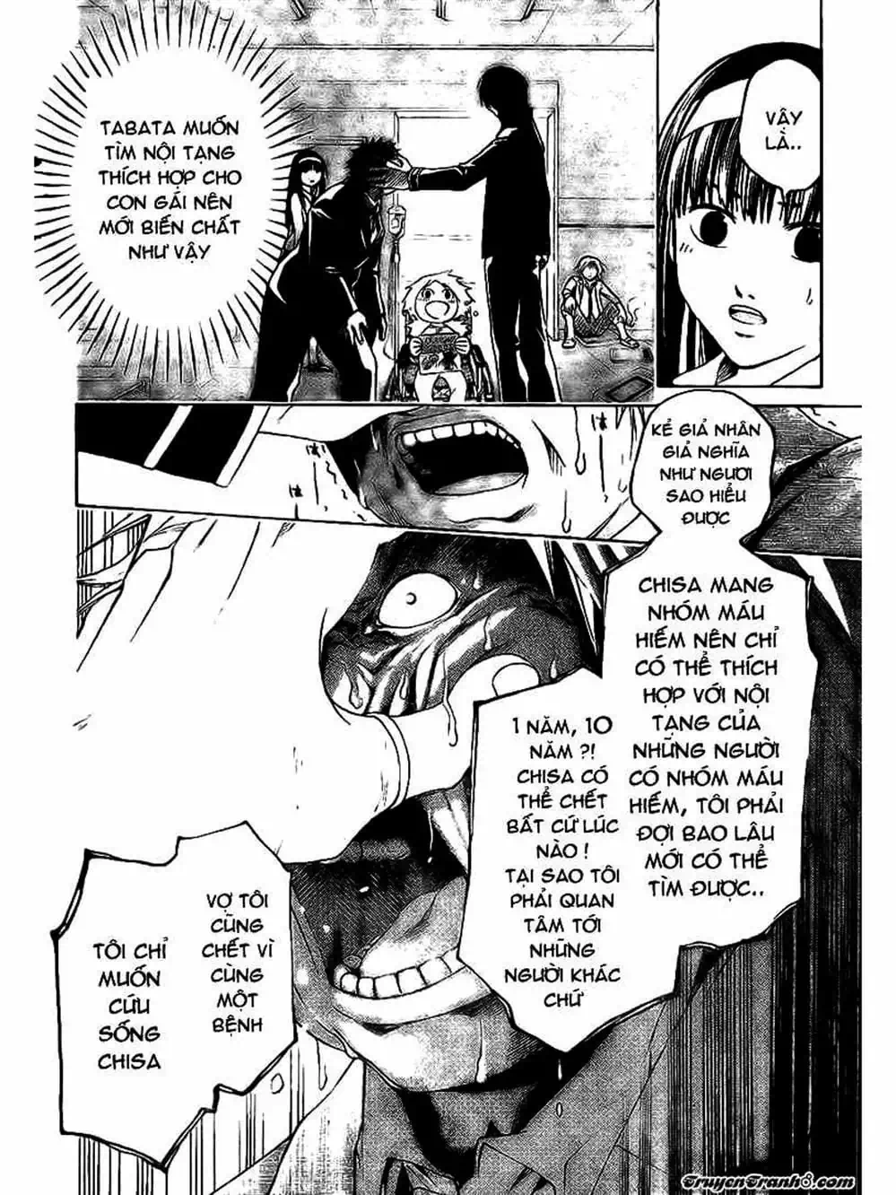 Truyện Tranh Code: Breaker trang 3