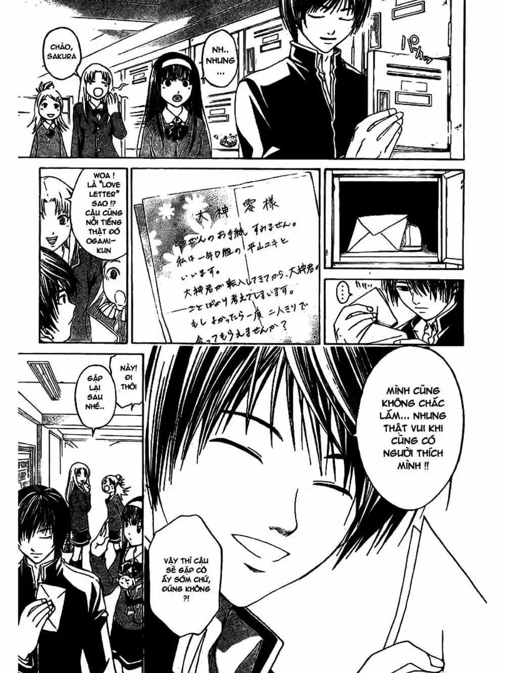 Truyện Tranh Code: Breaker trang 3