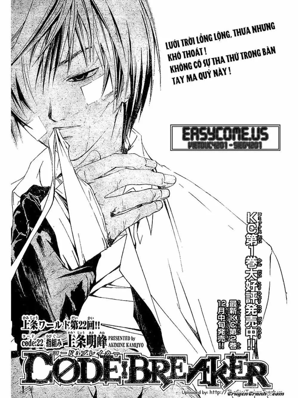 Truyện Tranh Code: Breaker trang 3