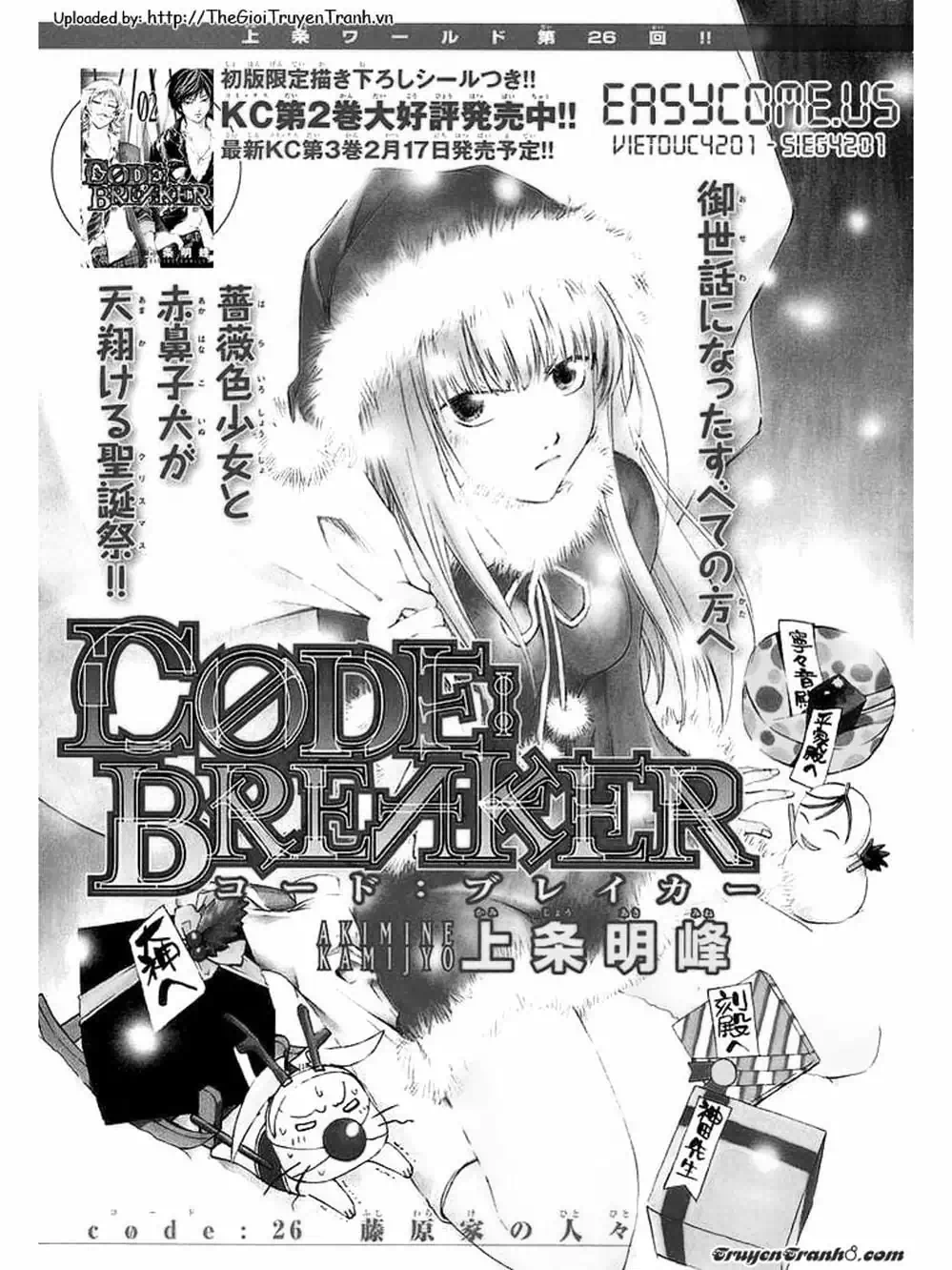 Truyện Tranh Code: Breaker trang 3