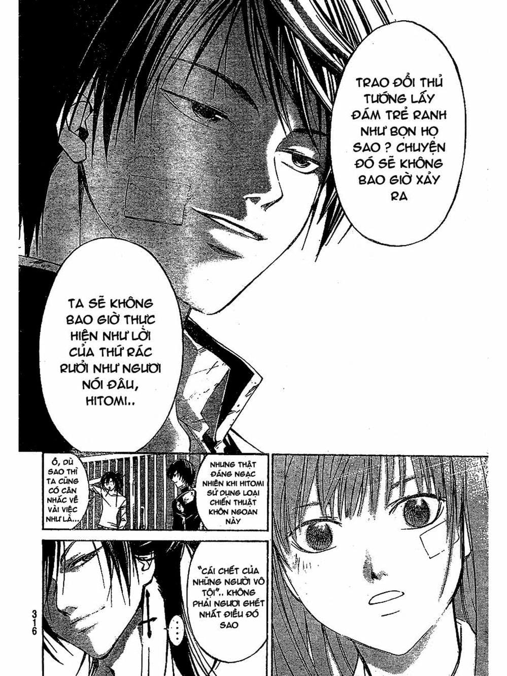 Truyện Tranh Code: Breaker trang 3