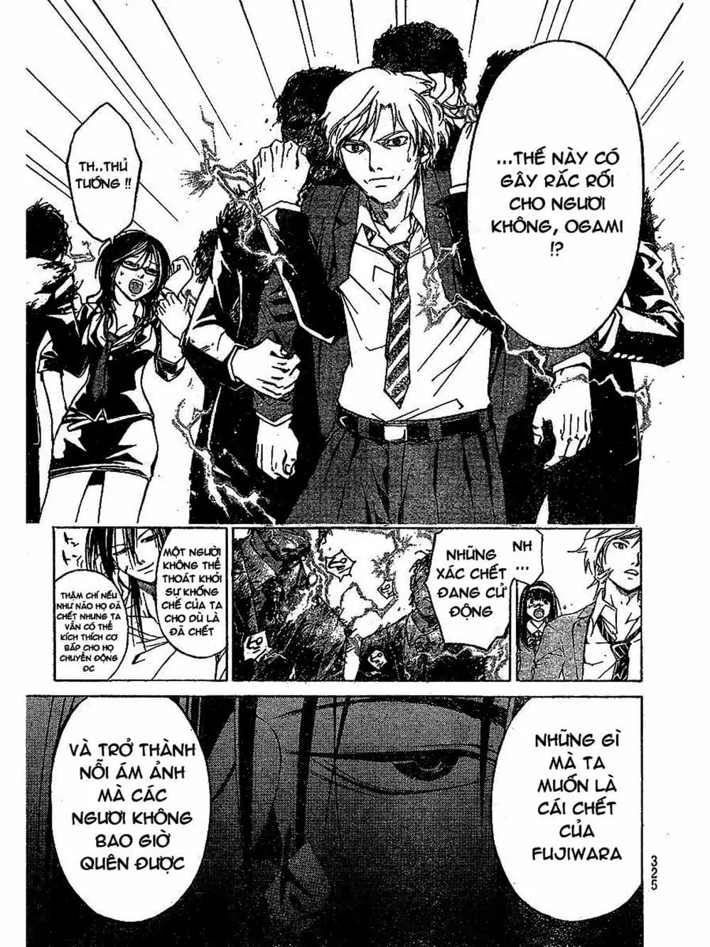 Truyện Tranh Code: Breaker trang 3