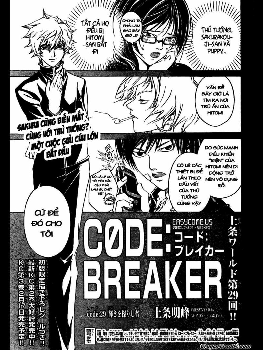 Truyện Tranh Code: Breaker trang 3
