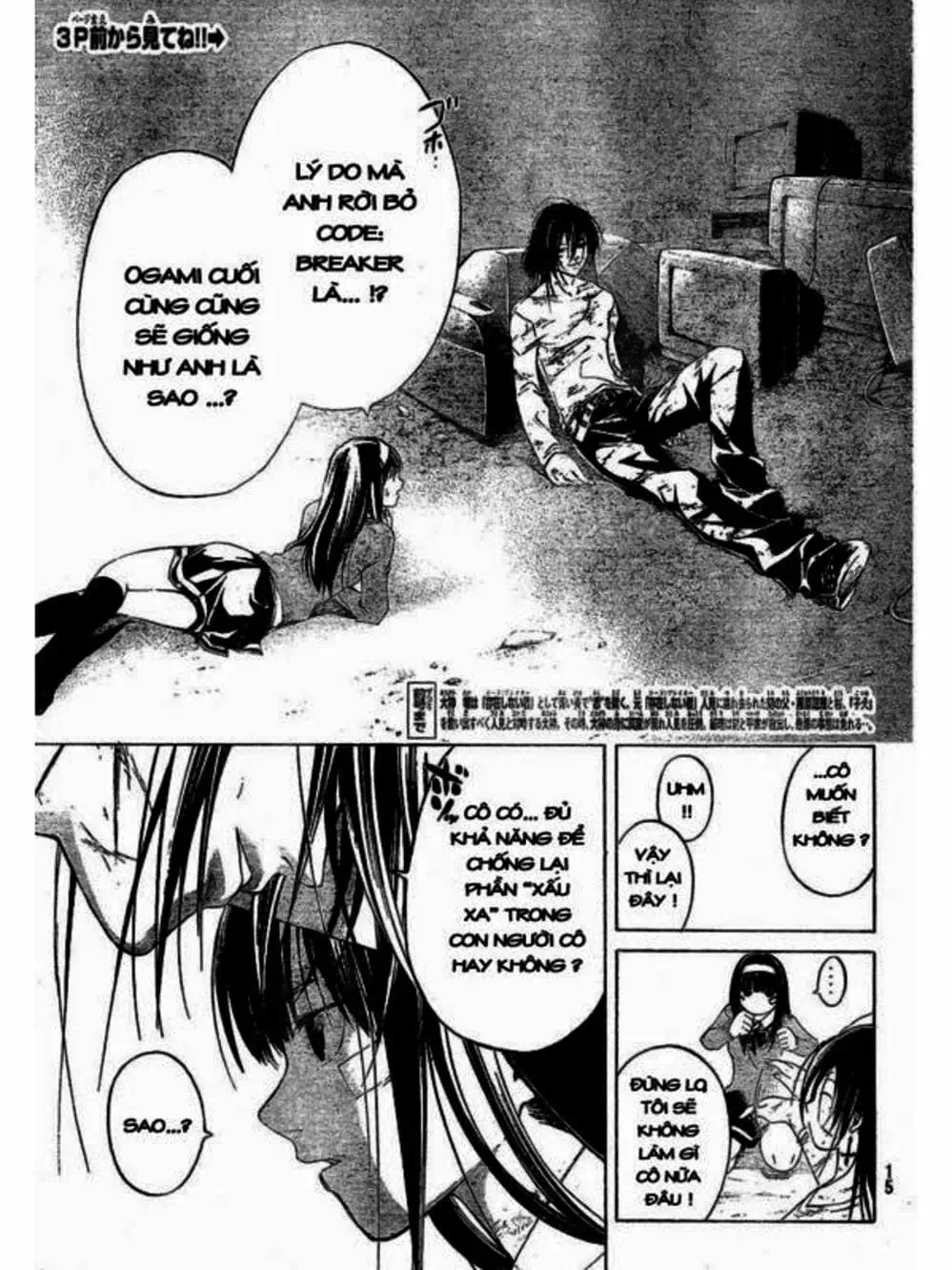 Truyện Tranh Code: Breaker trang 3