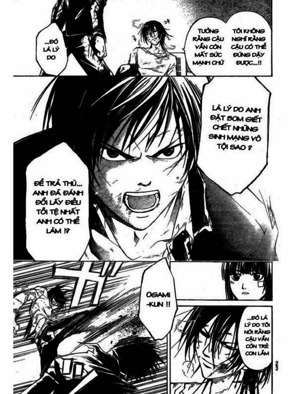 Truyện Tranh Code: Breaker trang 3