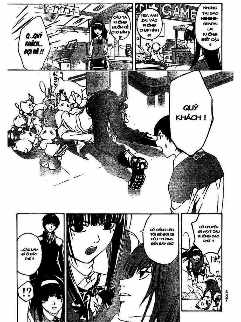 Truyện Tranh Code: Breaker trang 3