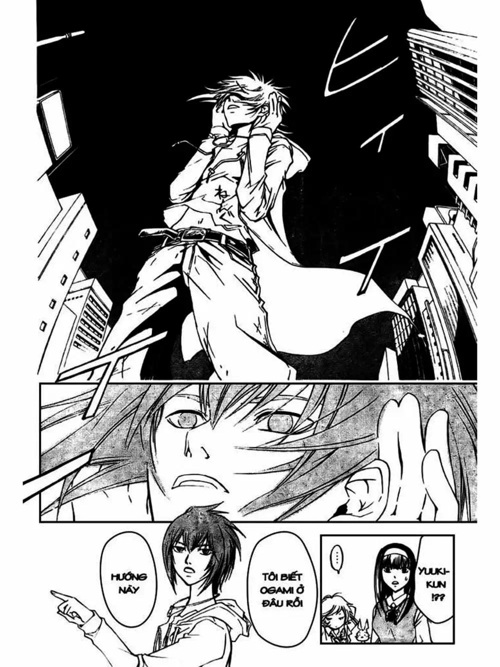 Truyện Tranh Code: Breaker trang 3