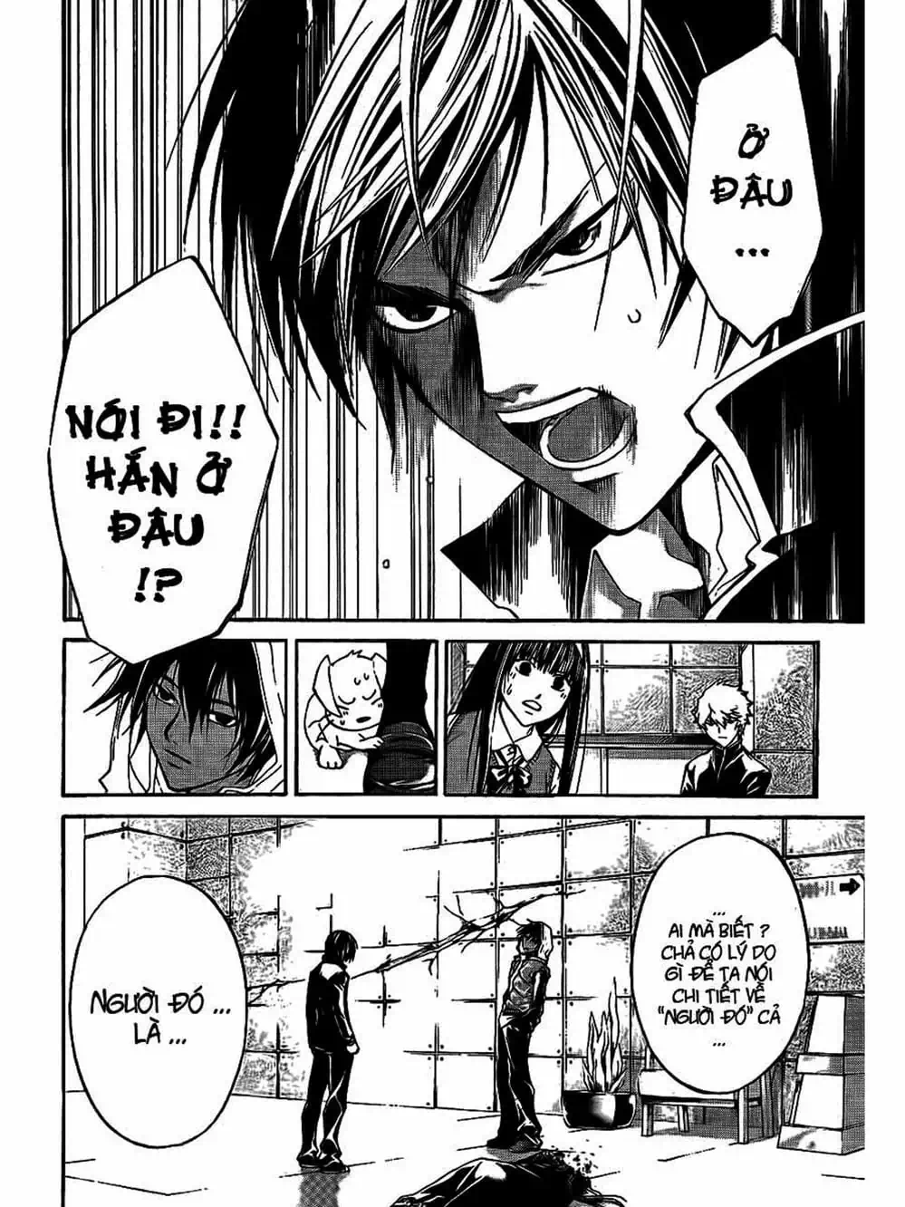 Truyện Tranh Code: Breaker trang 3