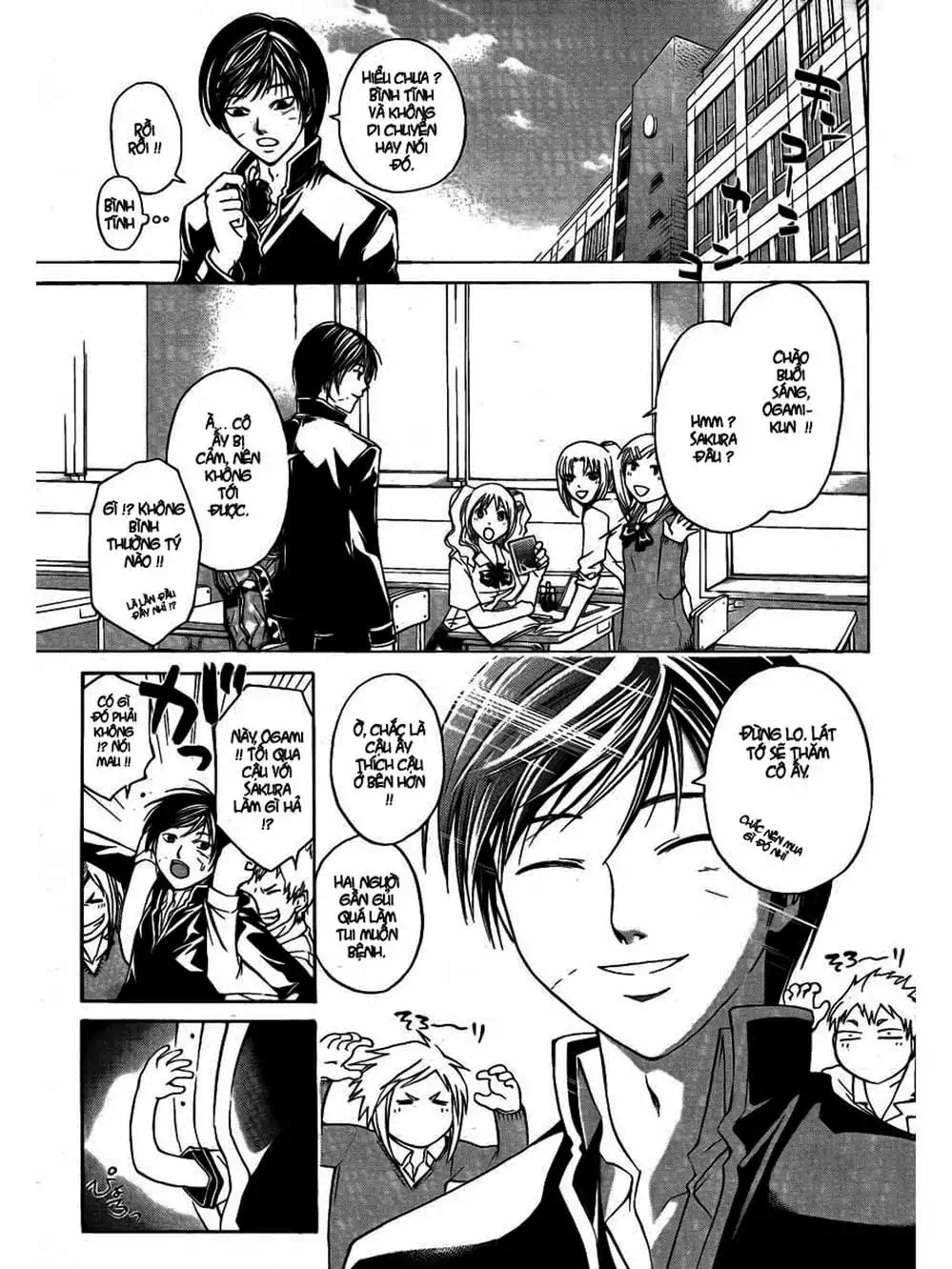 Truyện Tranh Code: Breaker trang 3