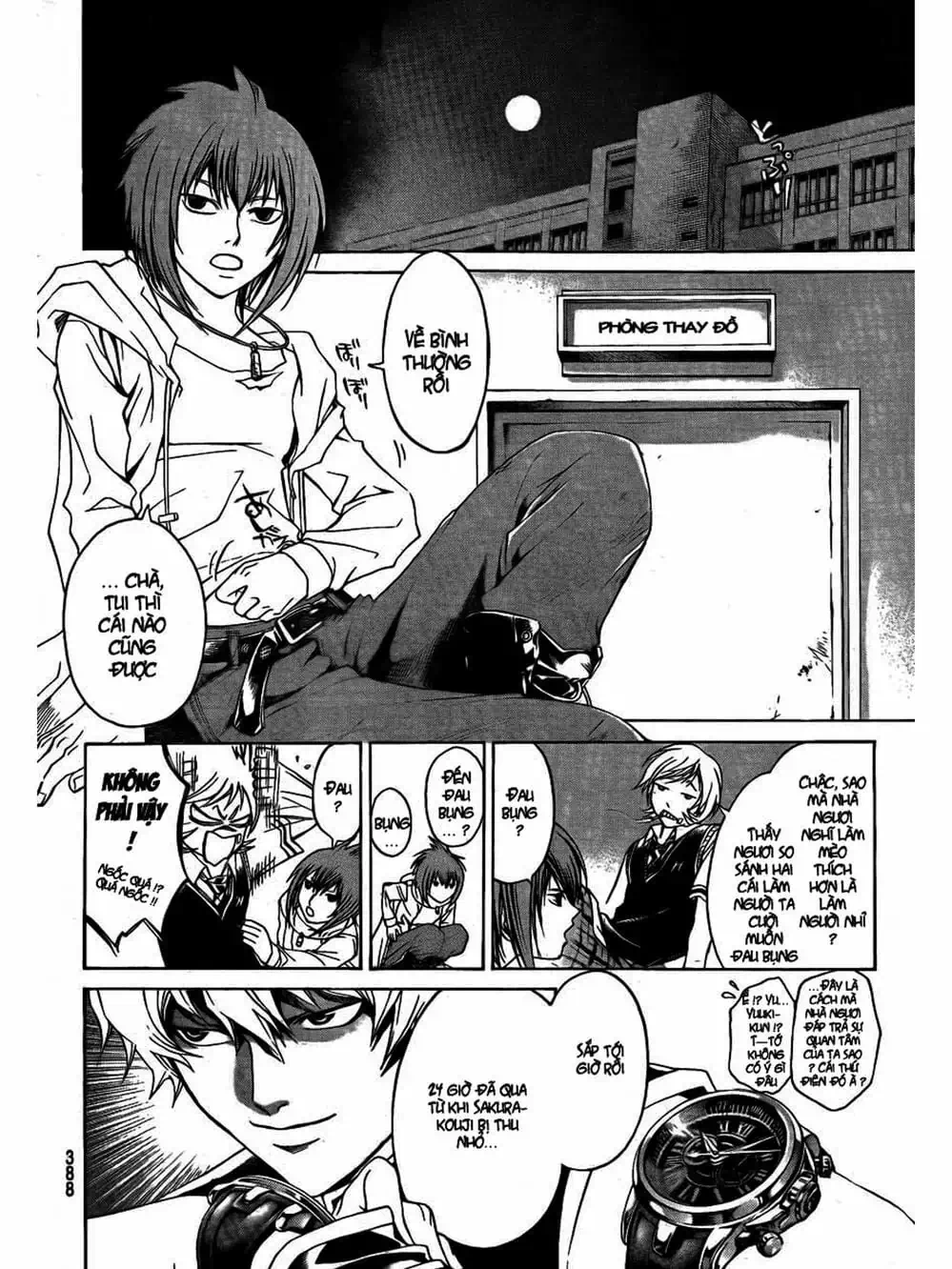 Truyện Tranh Code: Breaker trang 3