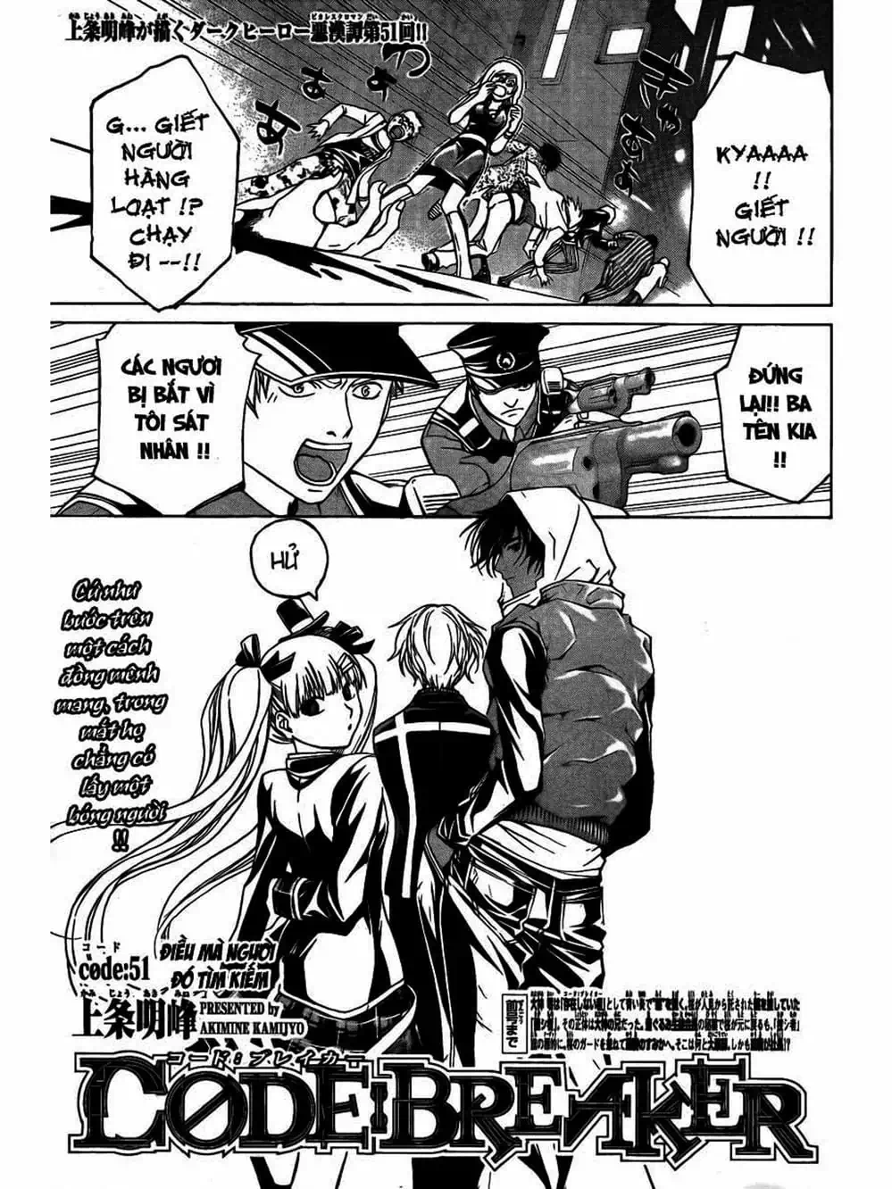 Truyện Tranh Code: Breaker trang 3
