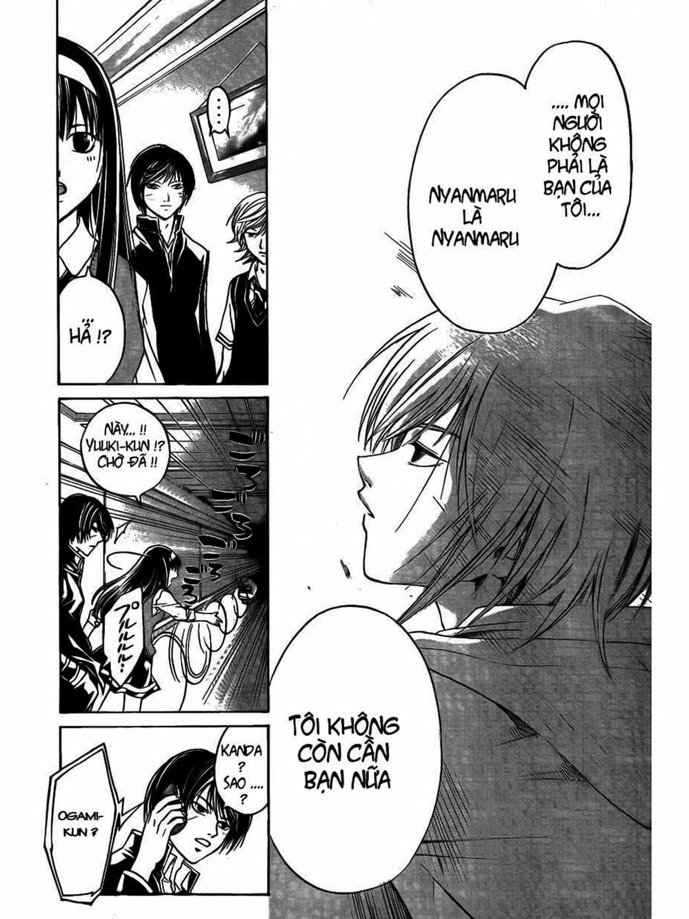 Truyện Tranh Code: Breaker trang 3