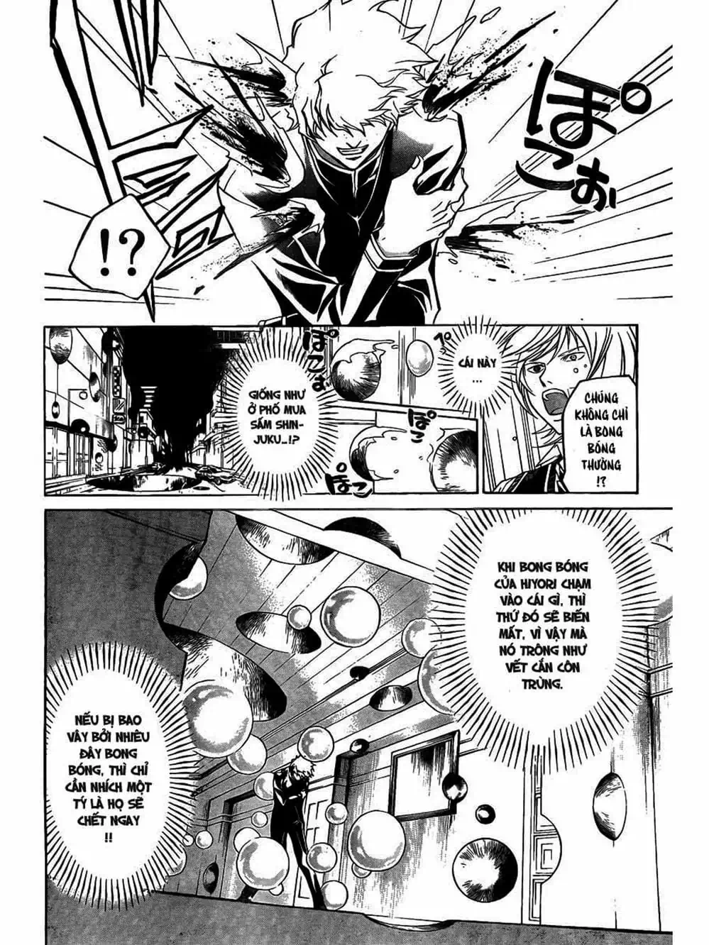 Truyện Tranh Code: Breaker trang 3