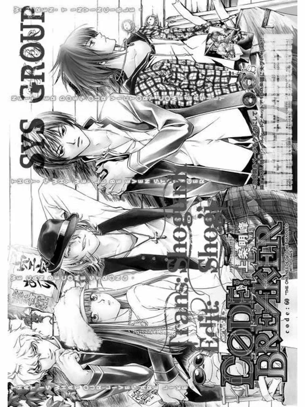 Truyện Tranh Code: Breaker trang 3