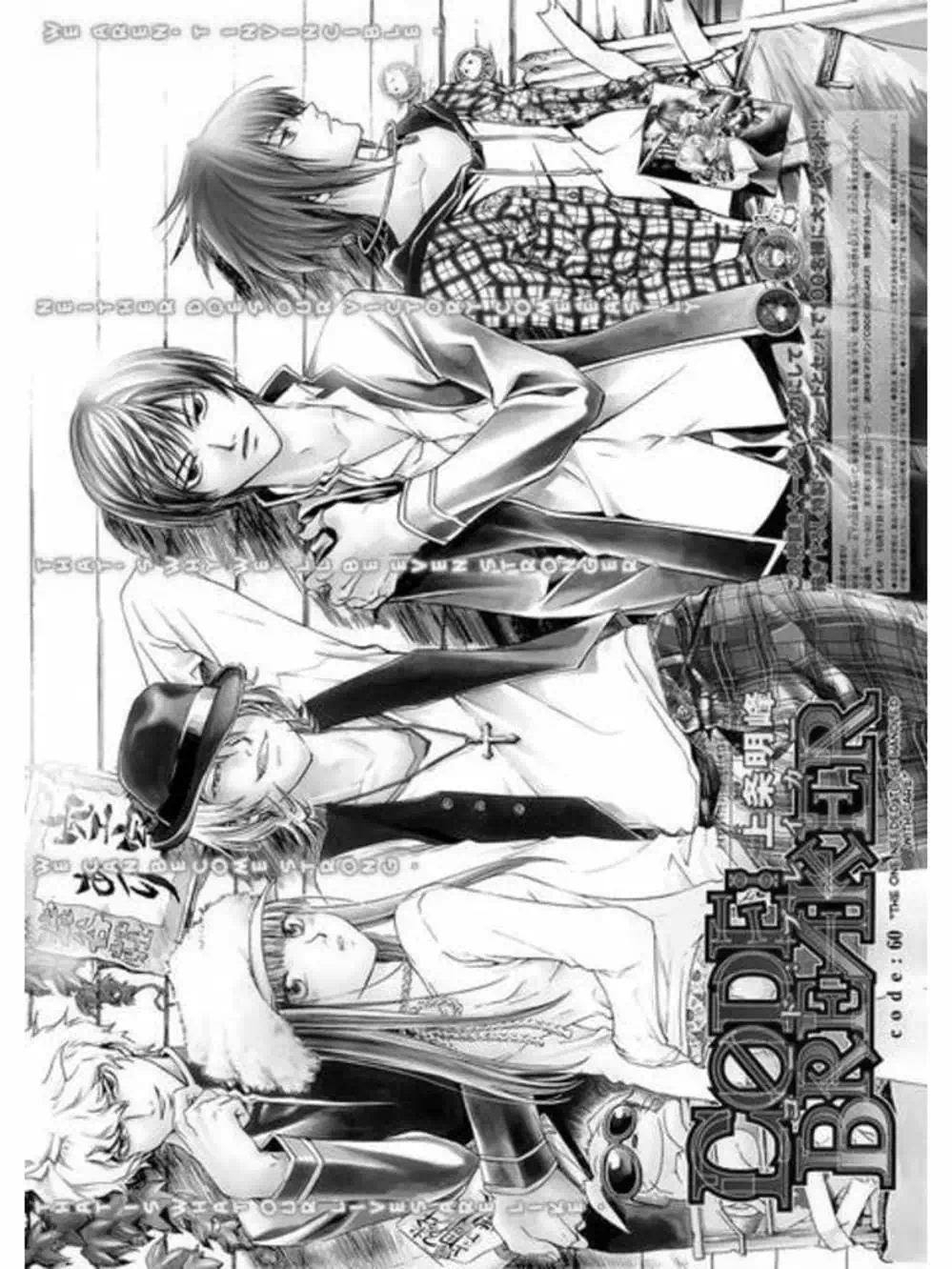 Truyện Tranh Code: Breaker trang 3