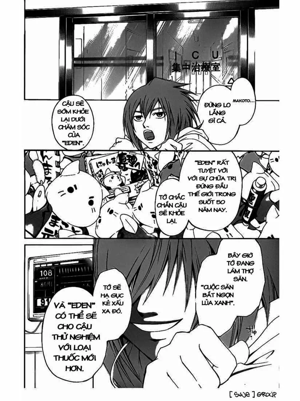 Truyện Tranh Code: Breaker trang 3