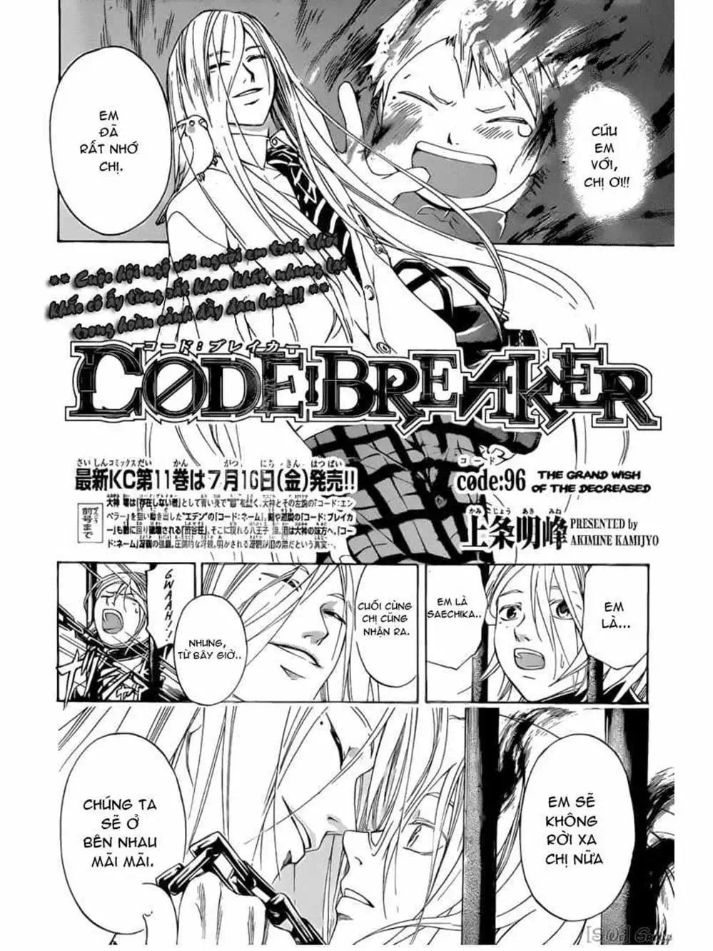 Truyện Tranh Code: Breaker trang 3