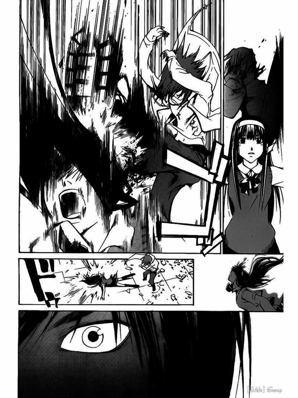 Truyện Tranh Code: Breaker trang 3