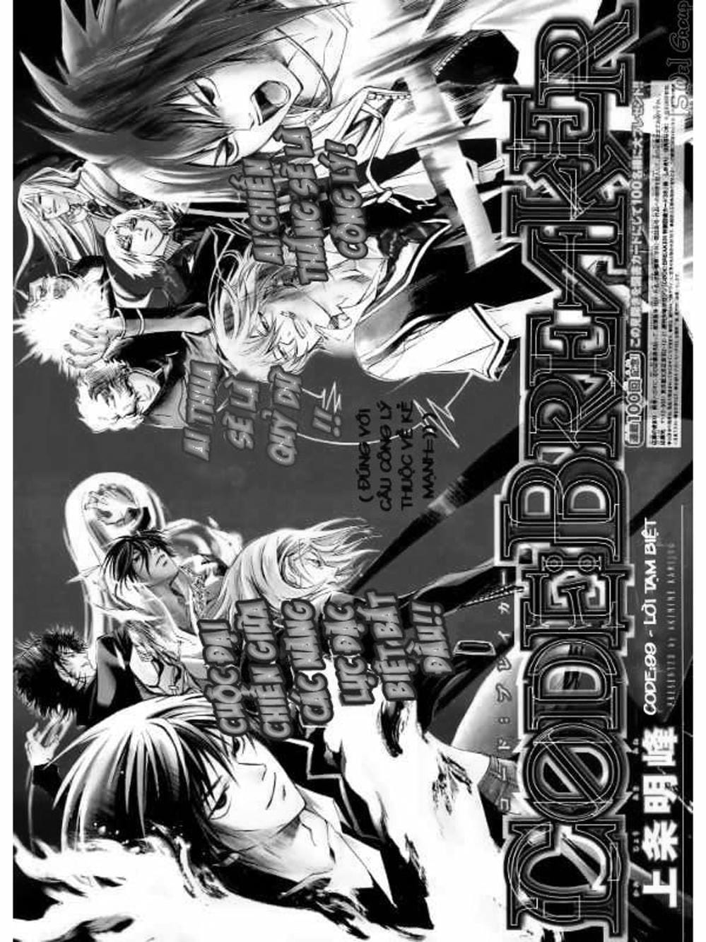 Truyện Tranh Code: Breaker trang 3