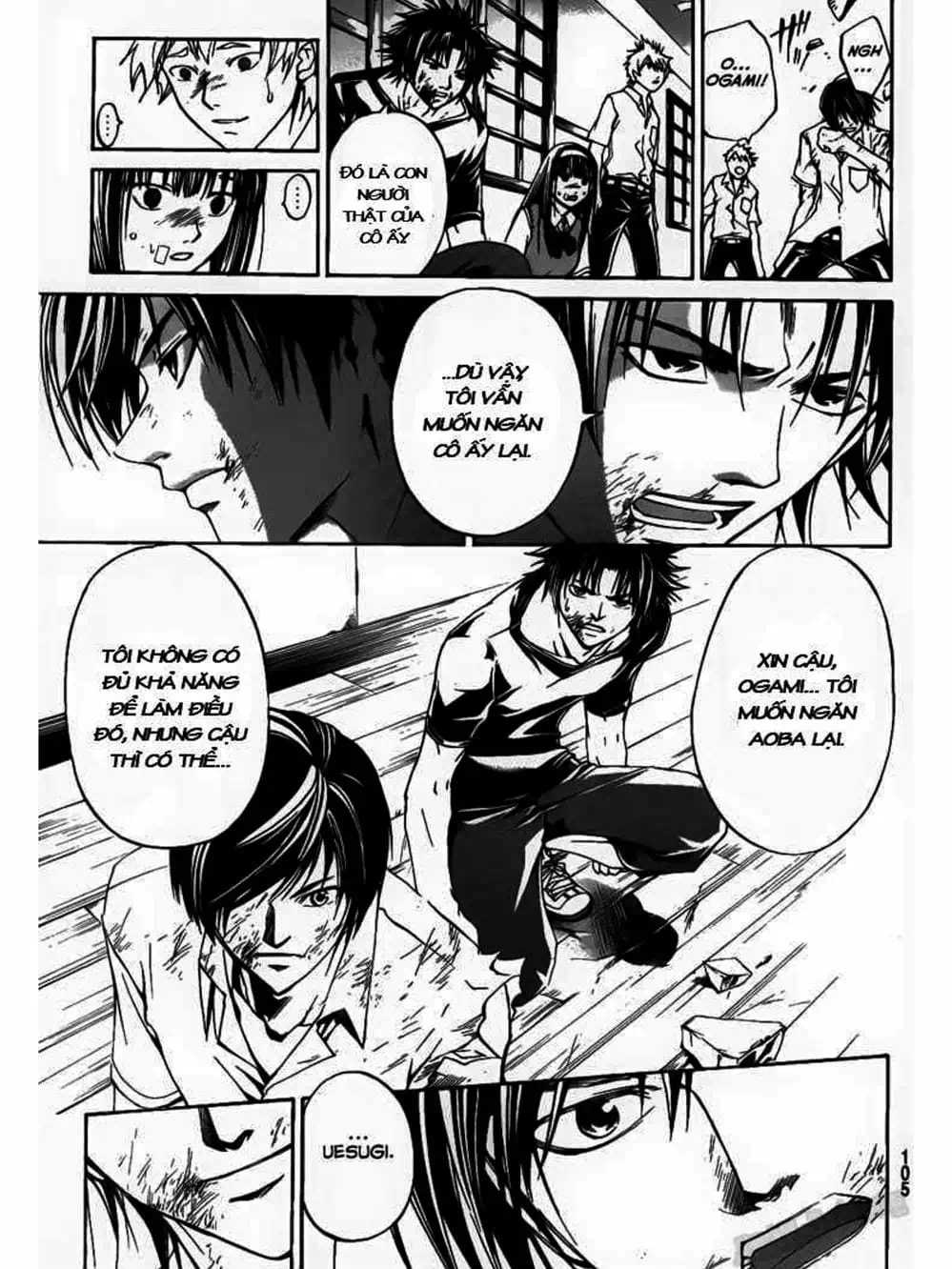 Truyện Tranh Code: Breaker trang 3