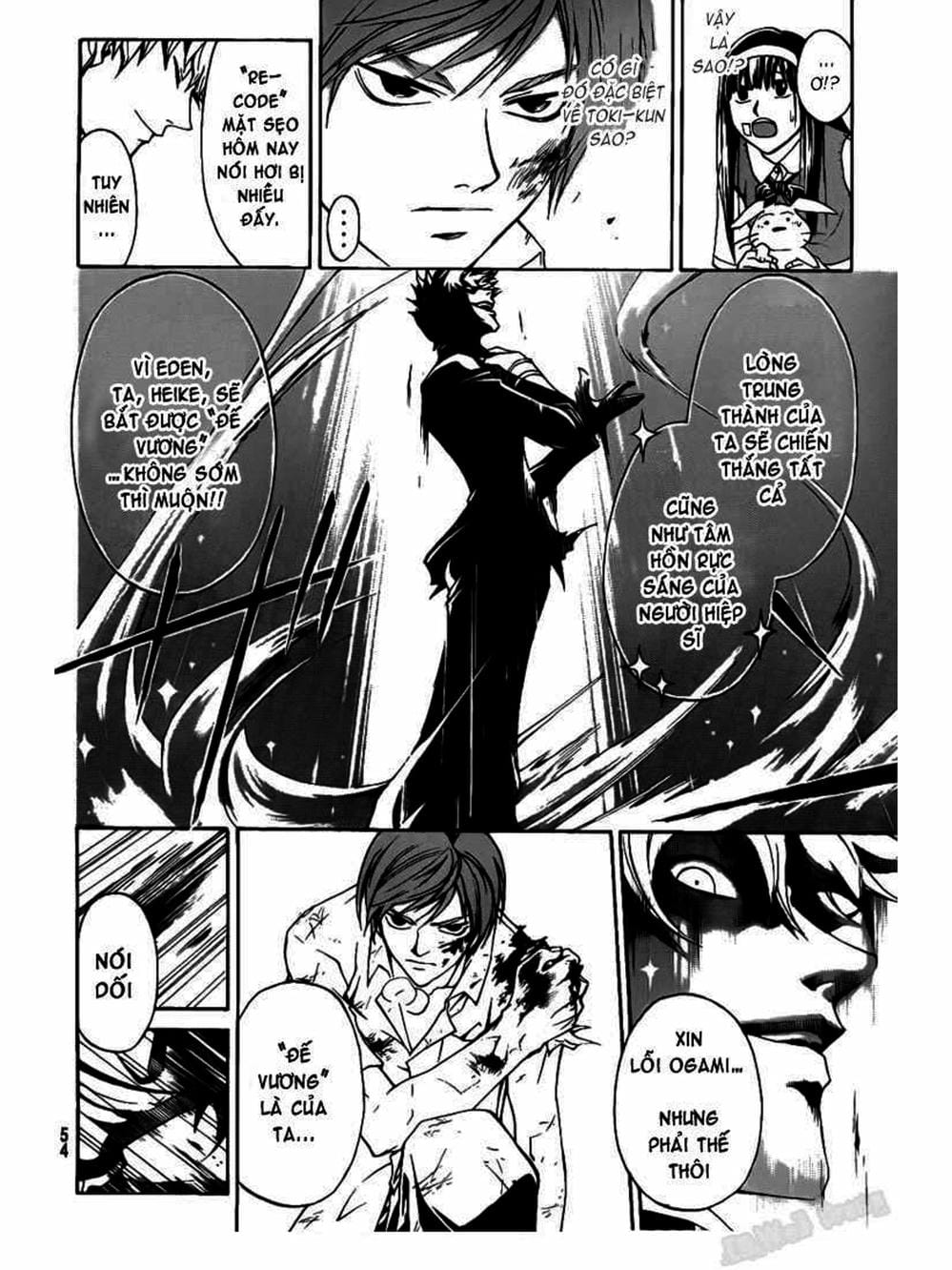 Truyện Tranh Code: Breaker trang 3