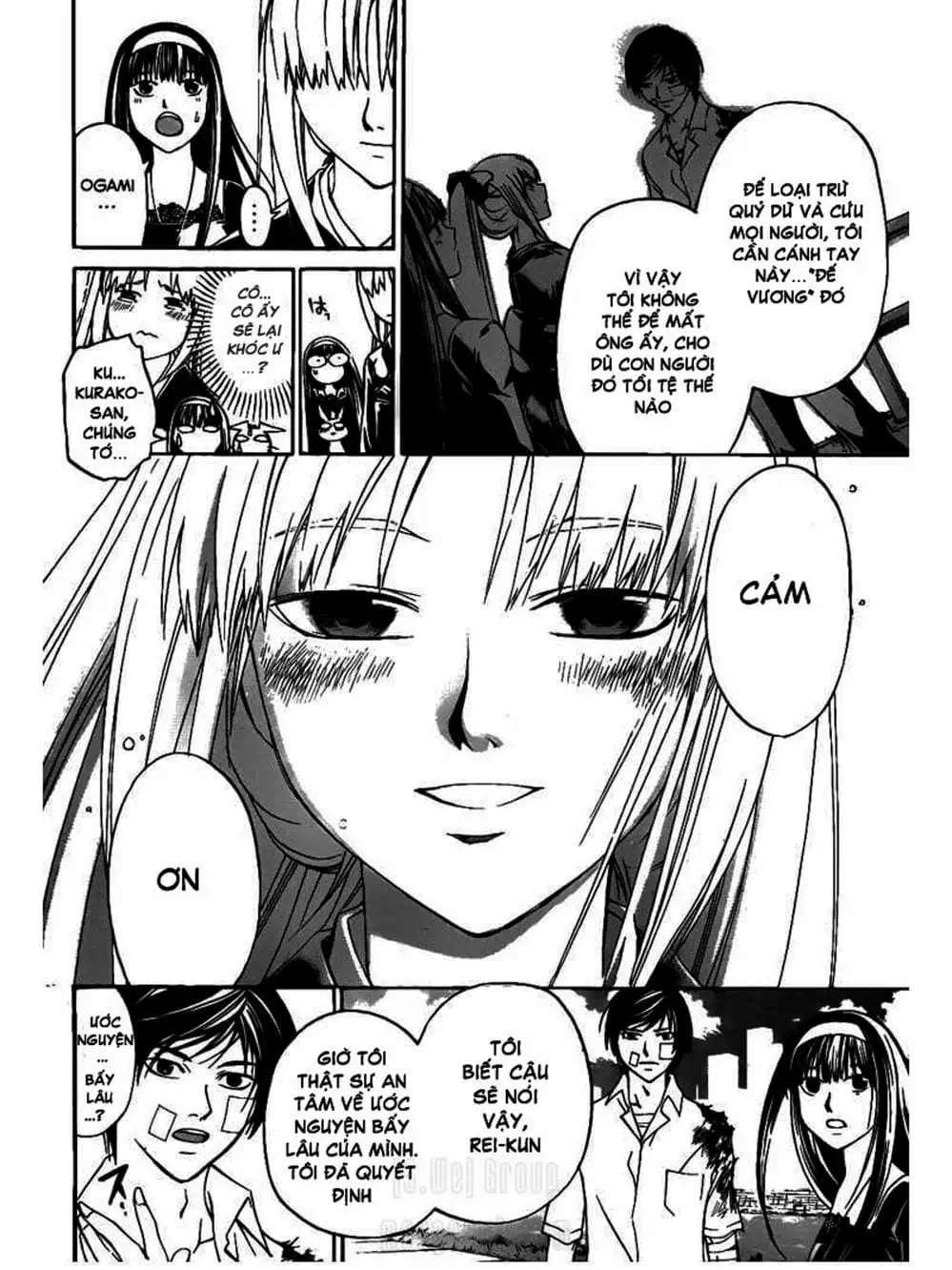 Truyện Tranh Code: Breaker trang 3