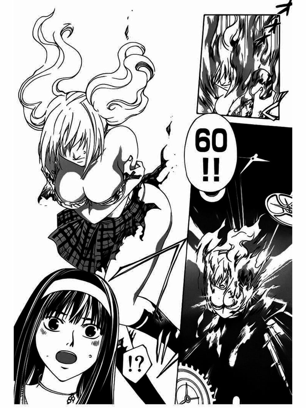 Truyện Tranh Code: Breaker trang 3