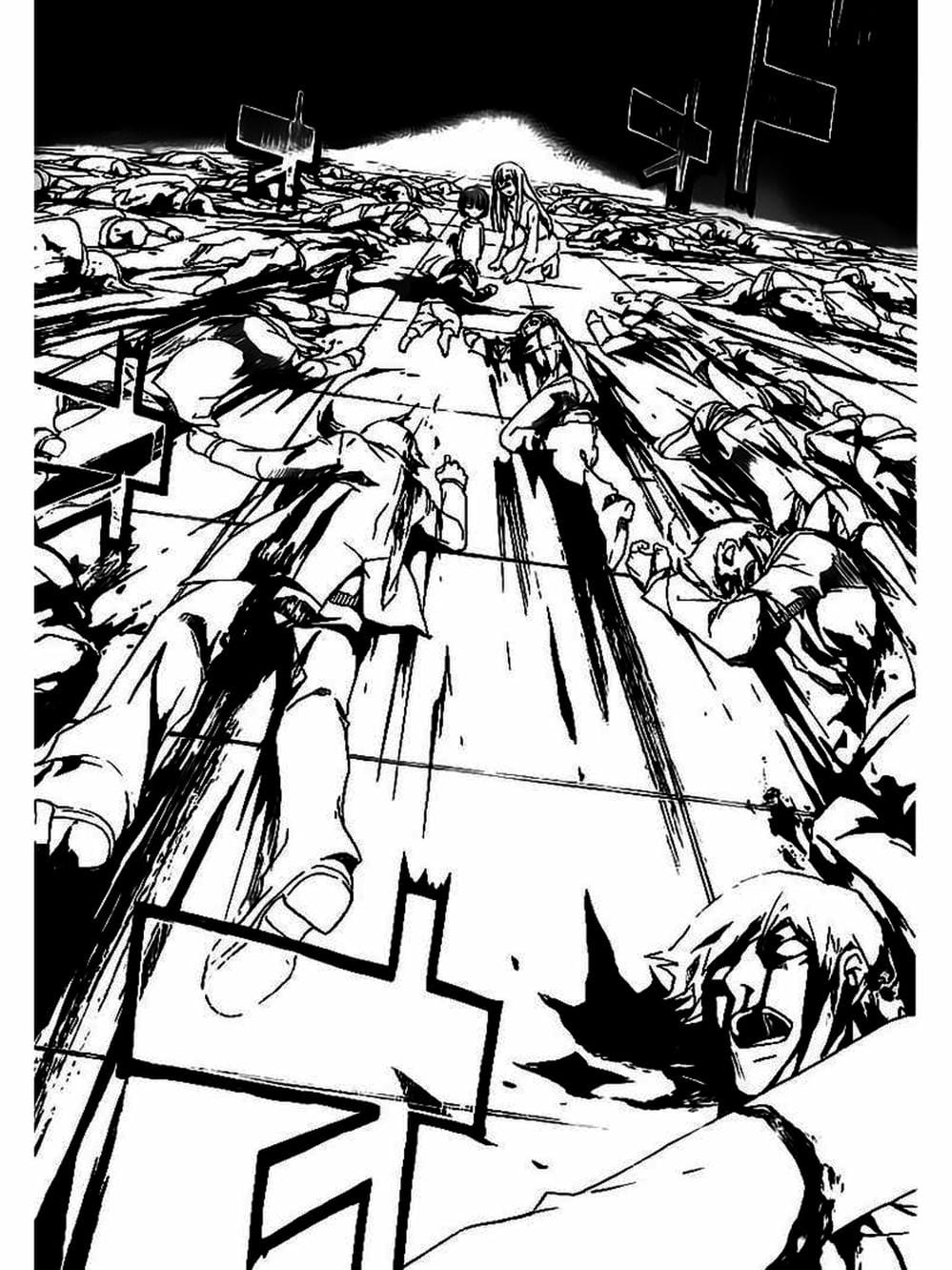 Truyện Tranh Code: Breaker trang 3