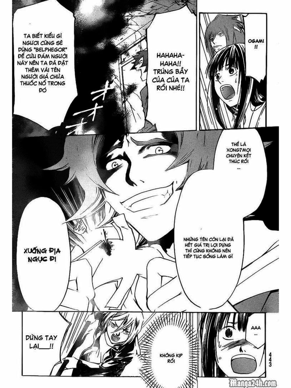 Truyện Tranh Code: Breaker trang 3