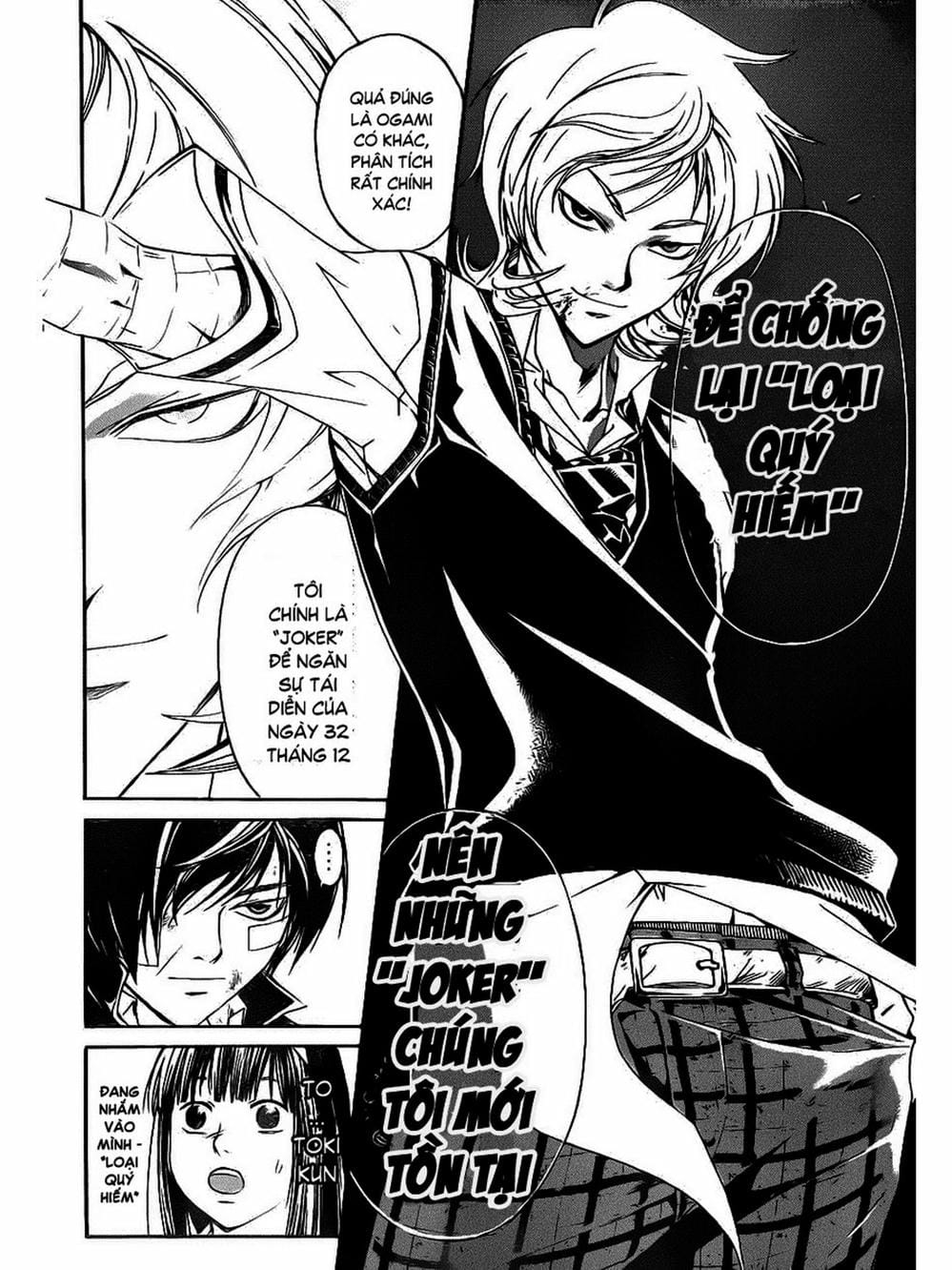 Truyện Tranh Code: Breaker trang 3