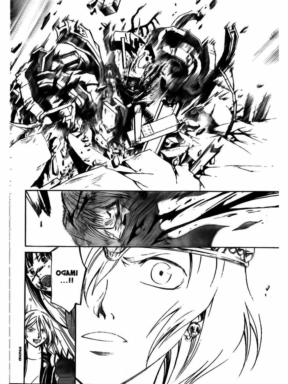 Truyện Tranh Code: Breaker trang 3