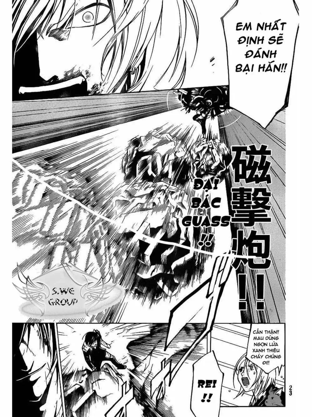 Truyện Tranh Code: Breaker trang 3