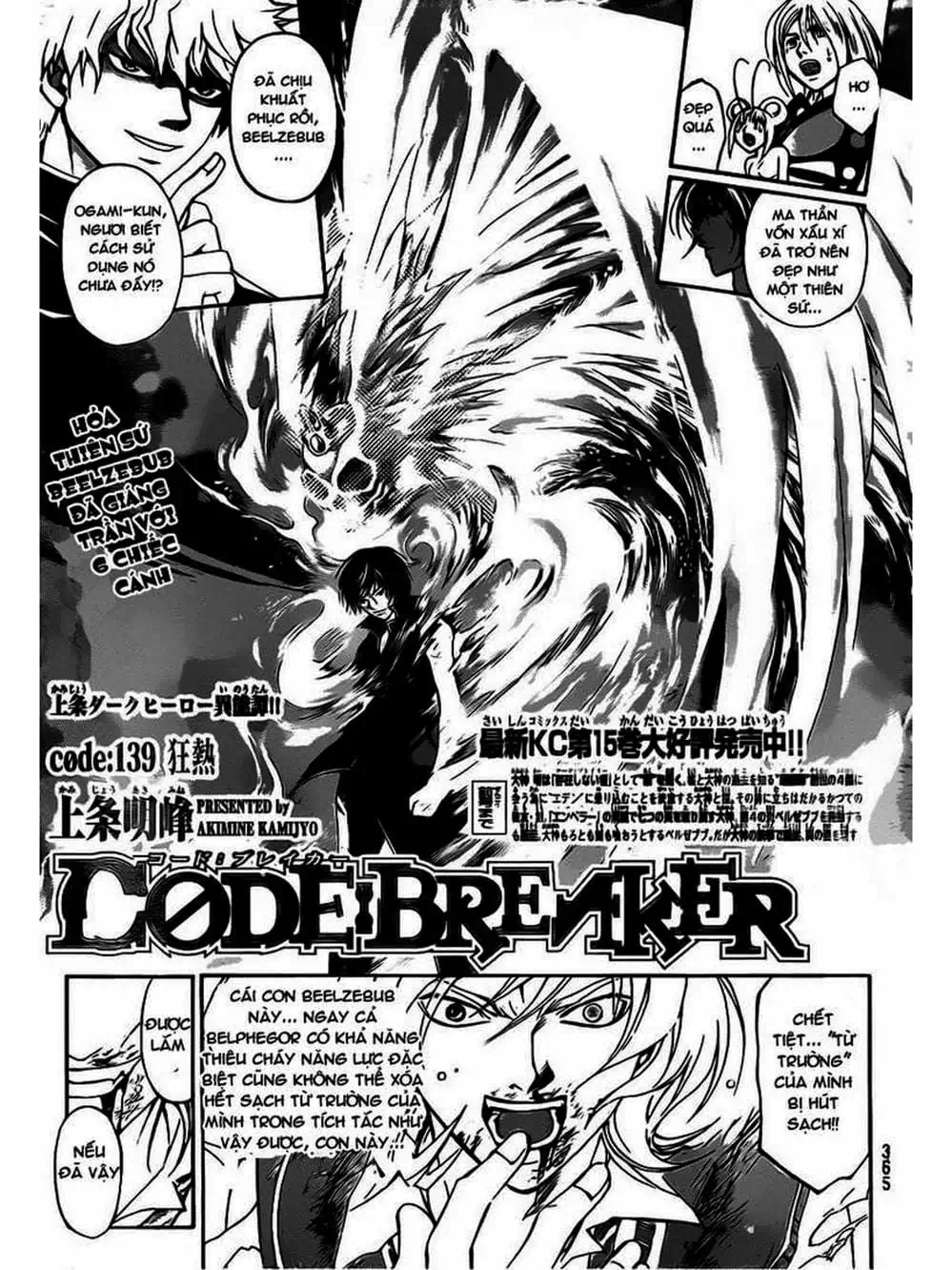 Truyện Tranh Code: Breaker trang 3