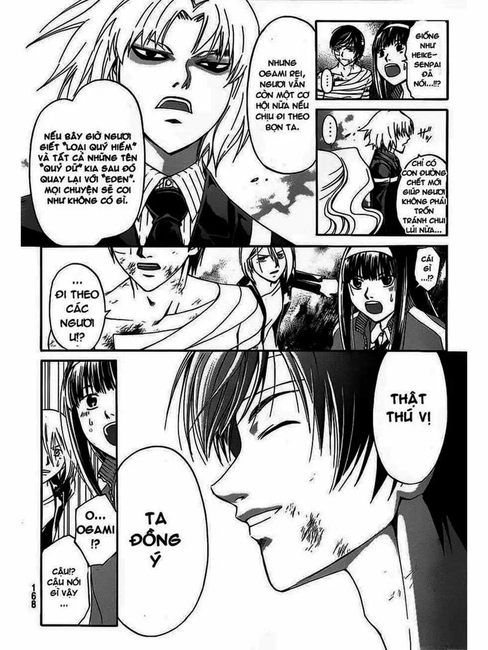 Truyện Tranh Code: Breaker trang 3