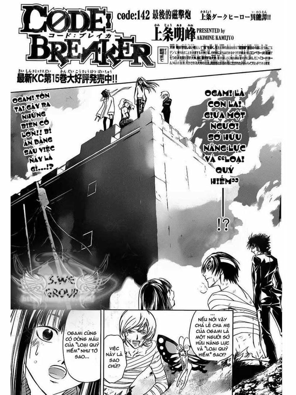 Truyện Tranh Code: Breaker trang 3