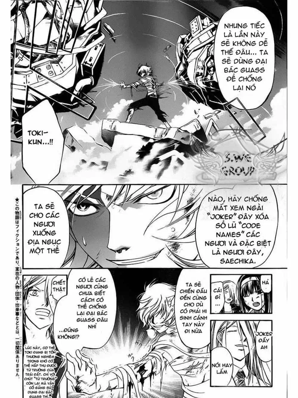Truyện Tranh Code: Breaker trang 3