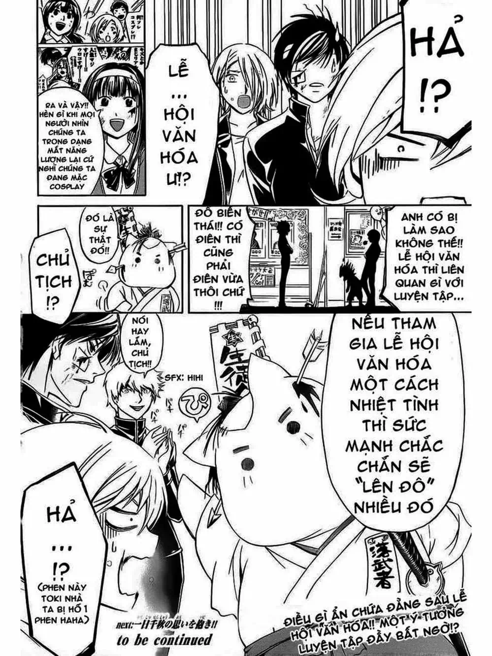 Truyện Tranh Code: Breaker trang 3