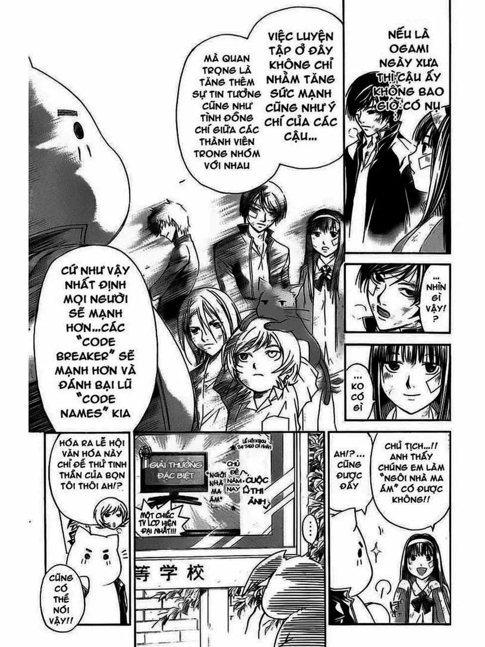 Truyện Tranh Code: Breaker trang 3