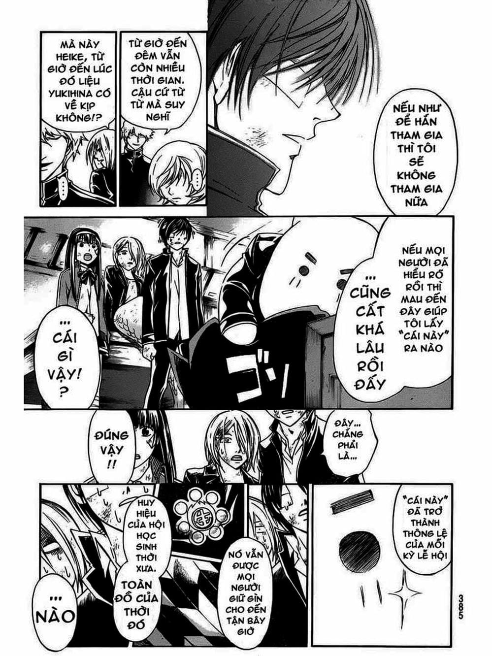 Truyện Tranh Code: Breaker trang 3